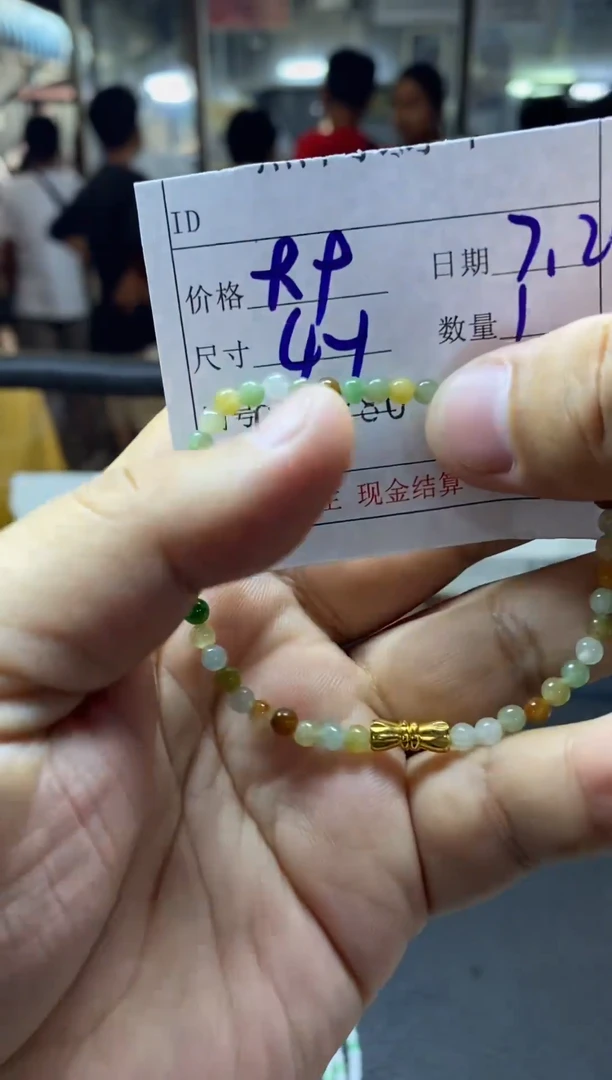 定制翡翠未镶嵌天然翡翠珠串