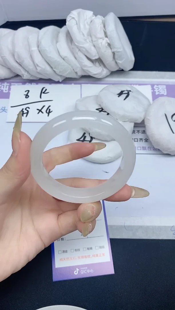 石英质玉手镯未镶嵌370-54圈口