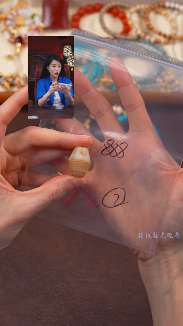 【闪购商品】玛瑙/玉髓1未镶嵌柒禧文玩回血好物