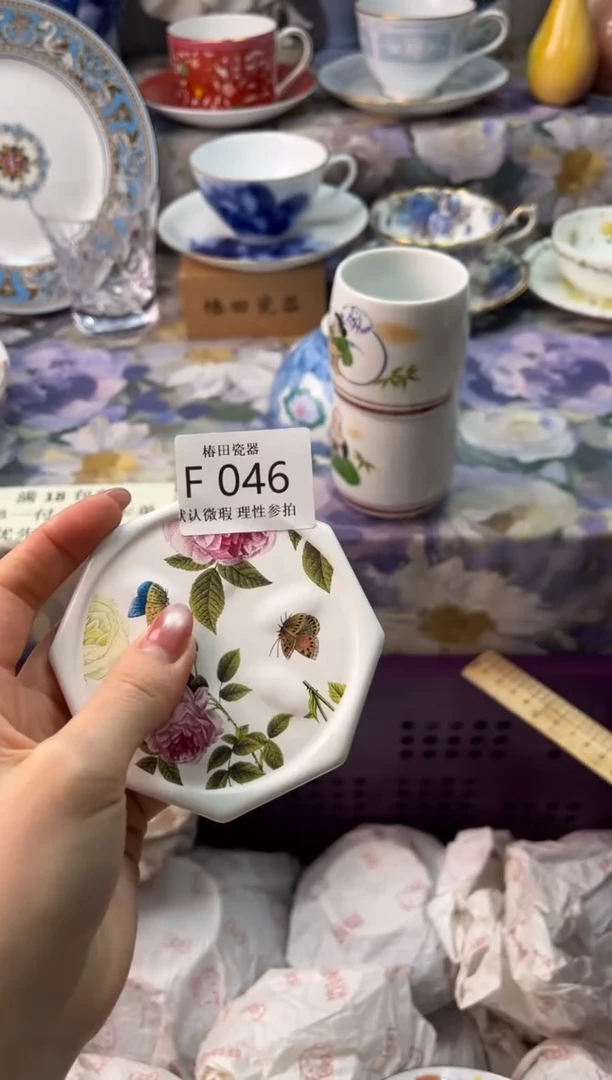 瓷片王**萱瓷片瓷片          F 046