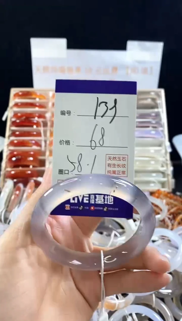 玛瑙/玉髓手镯未镶嵌139