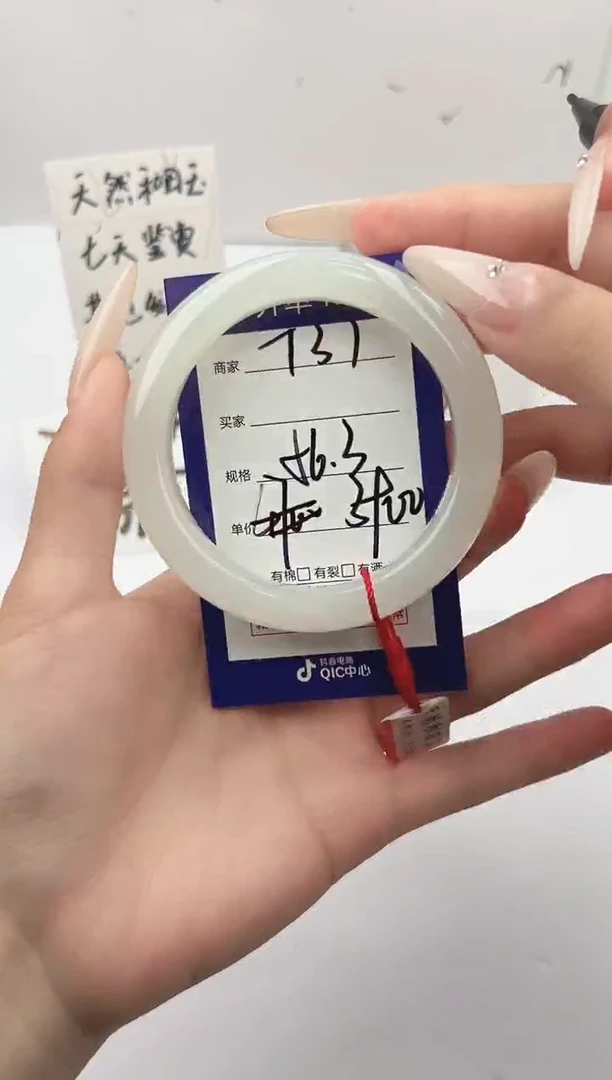 未镶嵌手镯和田玉微色差T37