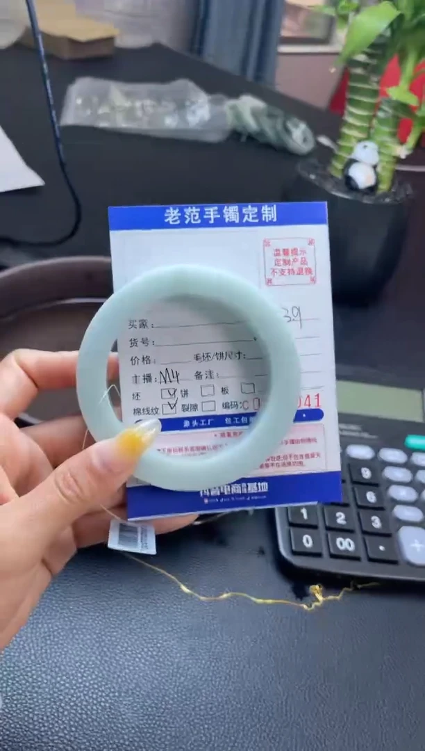 【闪购商品】定制翡翠手镯未镶嵌手镯