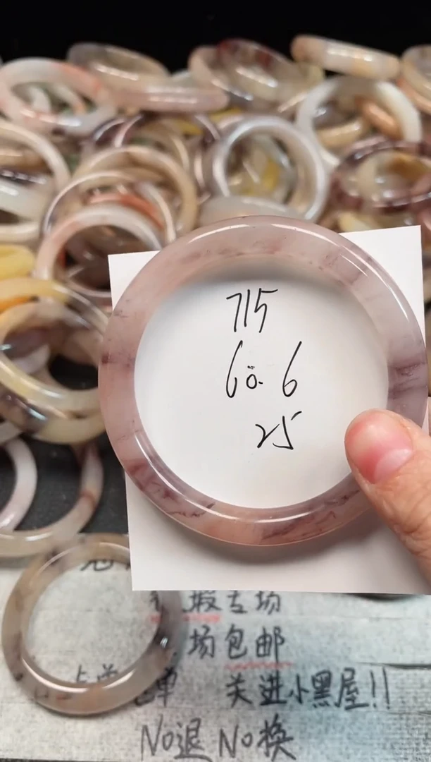 未镶嵌手镯石英质玉715