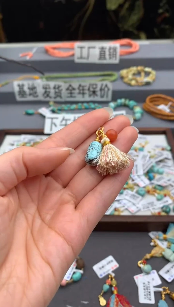 未镶嵌挂件南红玛瑙茜.C294