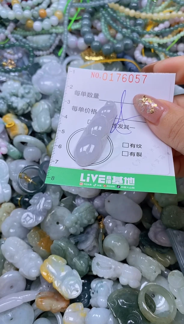 颈饰未镶嵌翡翠闪购0176057