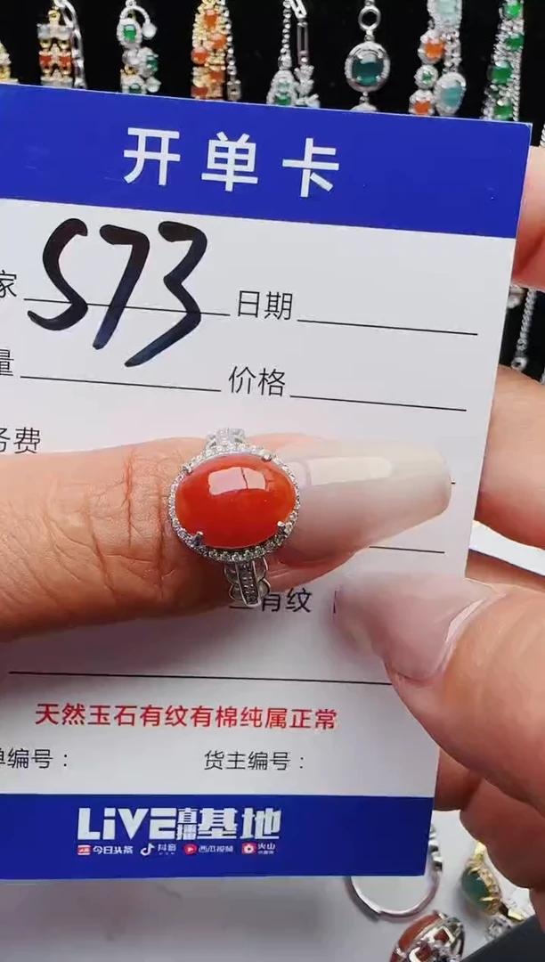 【闪购商品】翡翠戒指银S925镶嵌1231231211