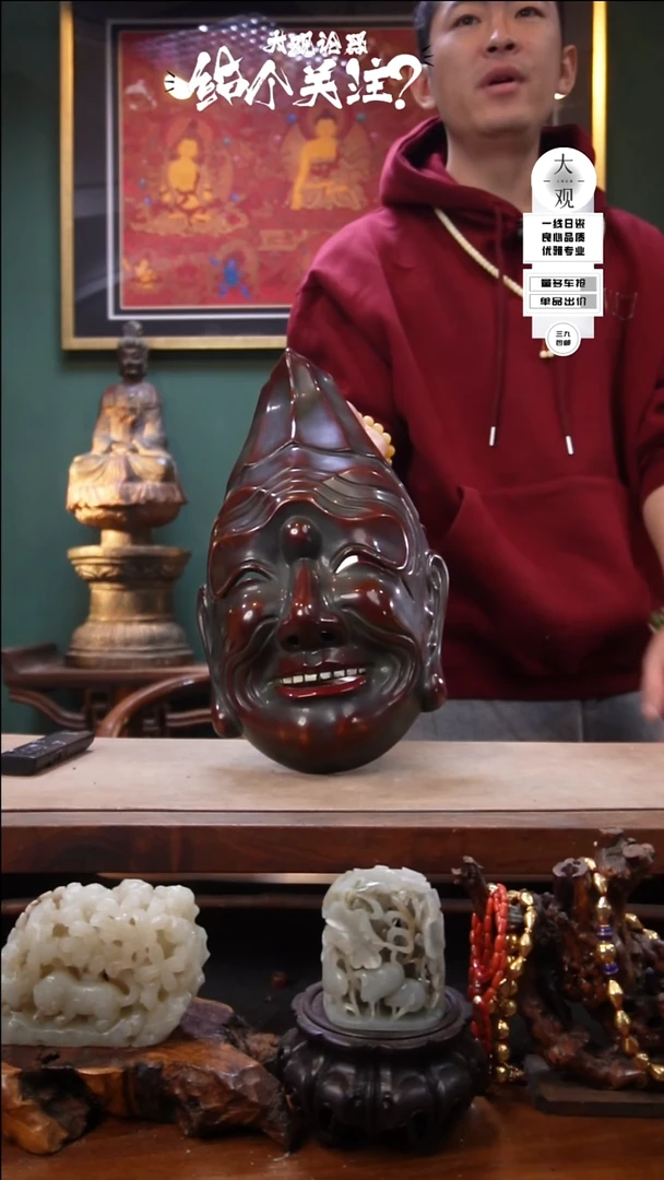 于**人陶瓷茶周边中古默认瑕疵