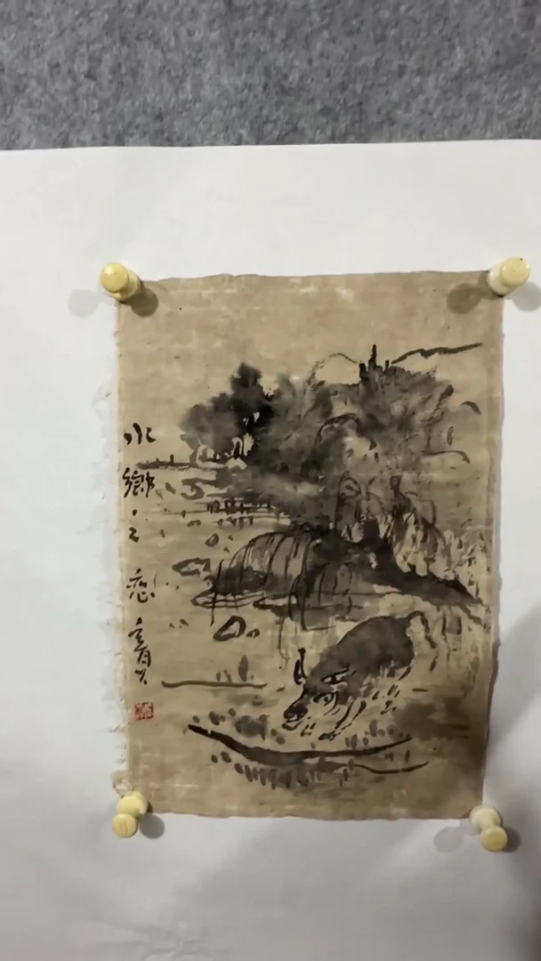 国画写意画山水画手绘