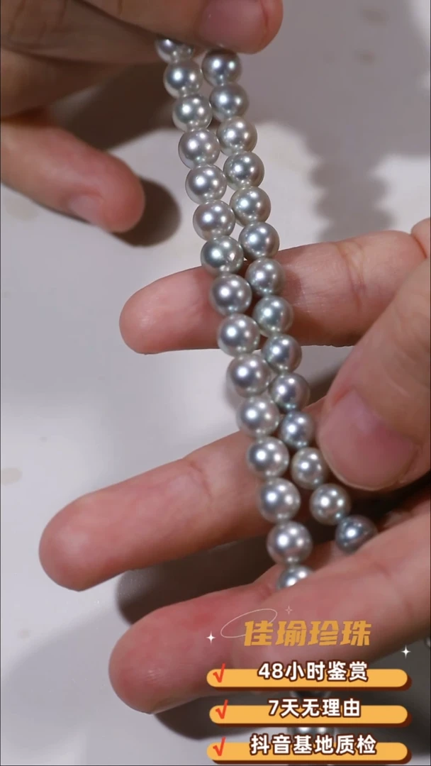 海水珍珠未镶嵌项链海水akoya真多麻满串5-6