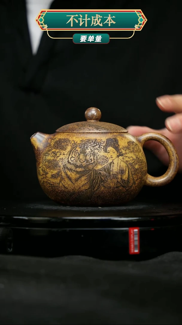 【闪购商品】宜兴原矿高端紫砂