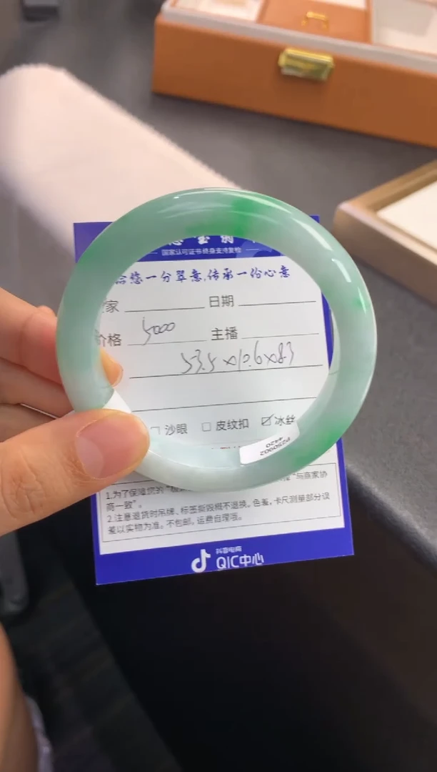 未镶嵌手镯翡翠退货需手镯吊牌标签完好