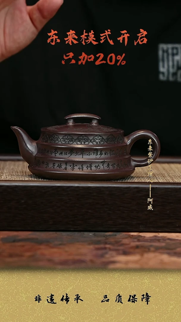 茶杯紫砂紫砂茶壶