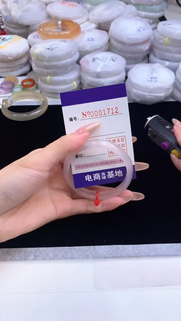 【闪购商品】玛瑙/玉髓手镯未镶嵌1712圈口53.7