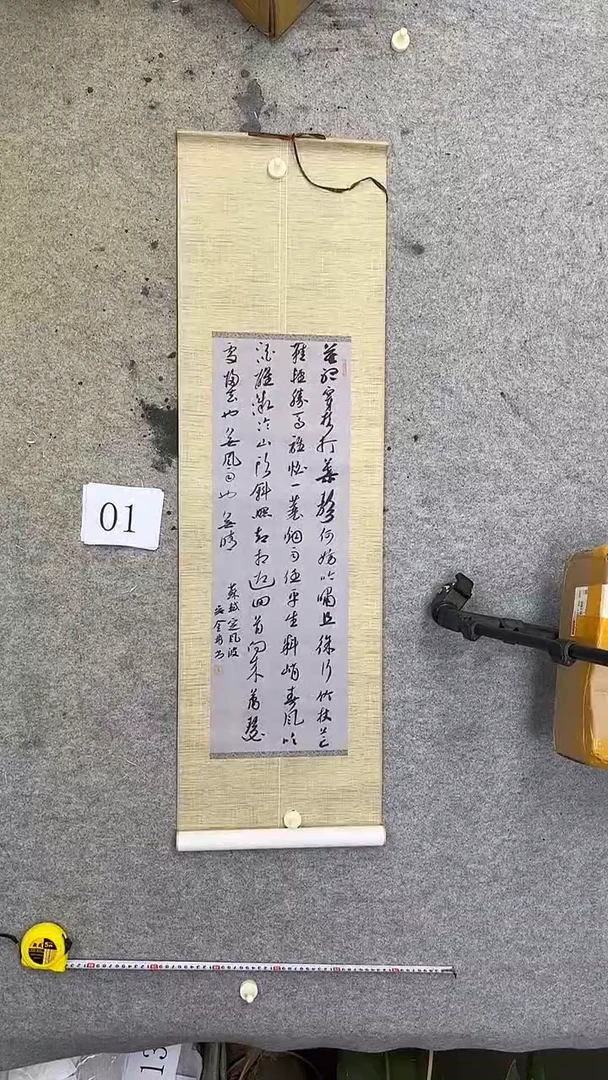 书法01吴金彬书法作品欣赏