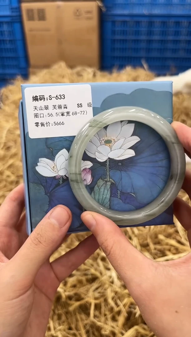 石英质玉手镯未镶嵌S-633