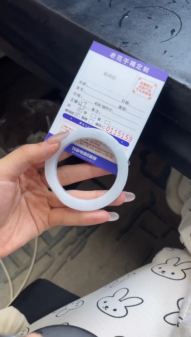 【闪购商品】定制翡翠手镯未镶嵌手镯