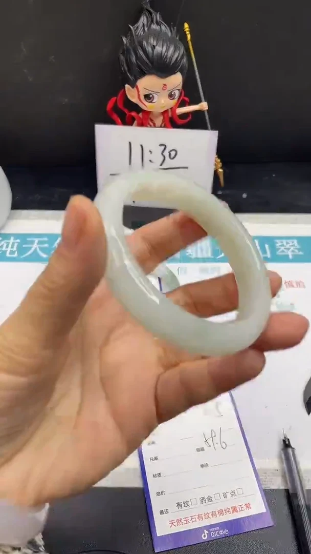未镶嵌手镯石英质玉45
