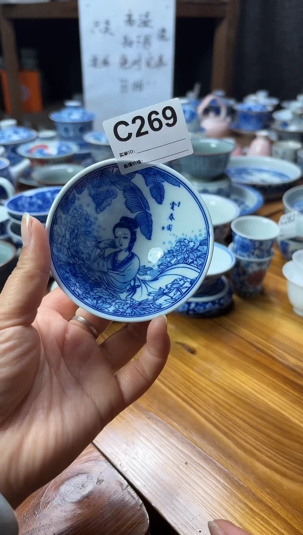 摆件陶瓷茶杯茶具C269