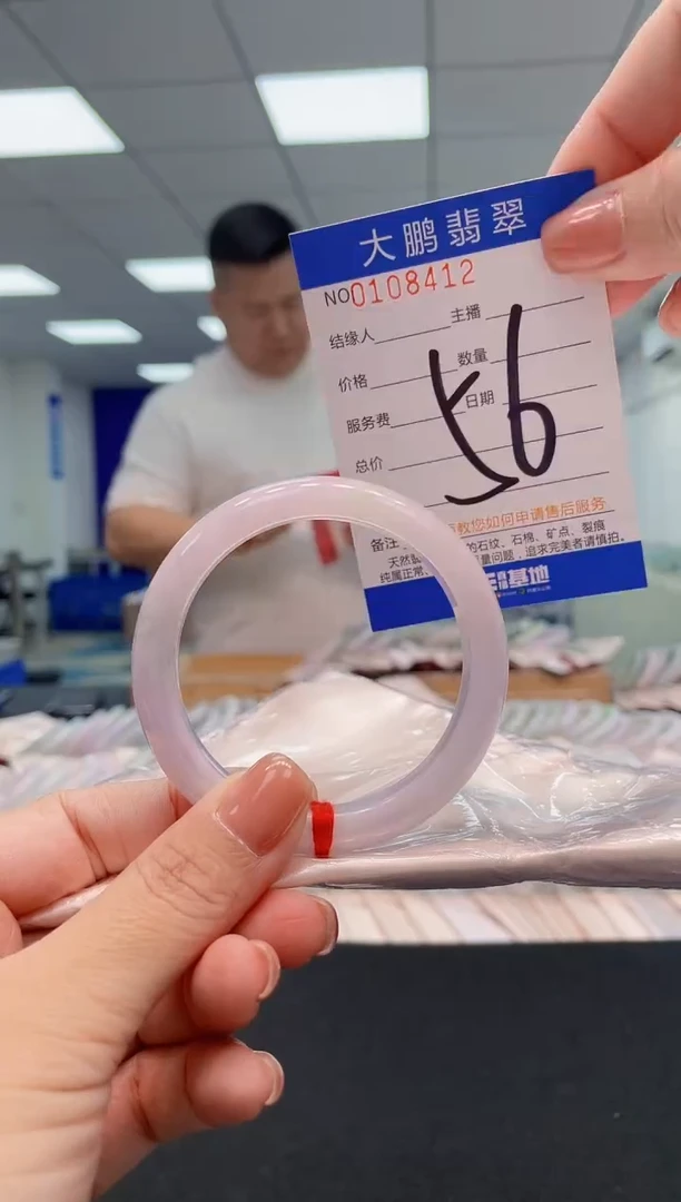 翡翠手镯未镶嵌AAAAAAAAAAA