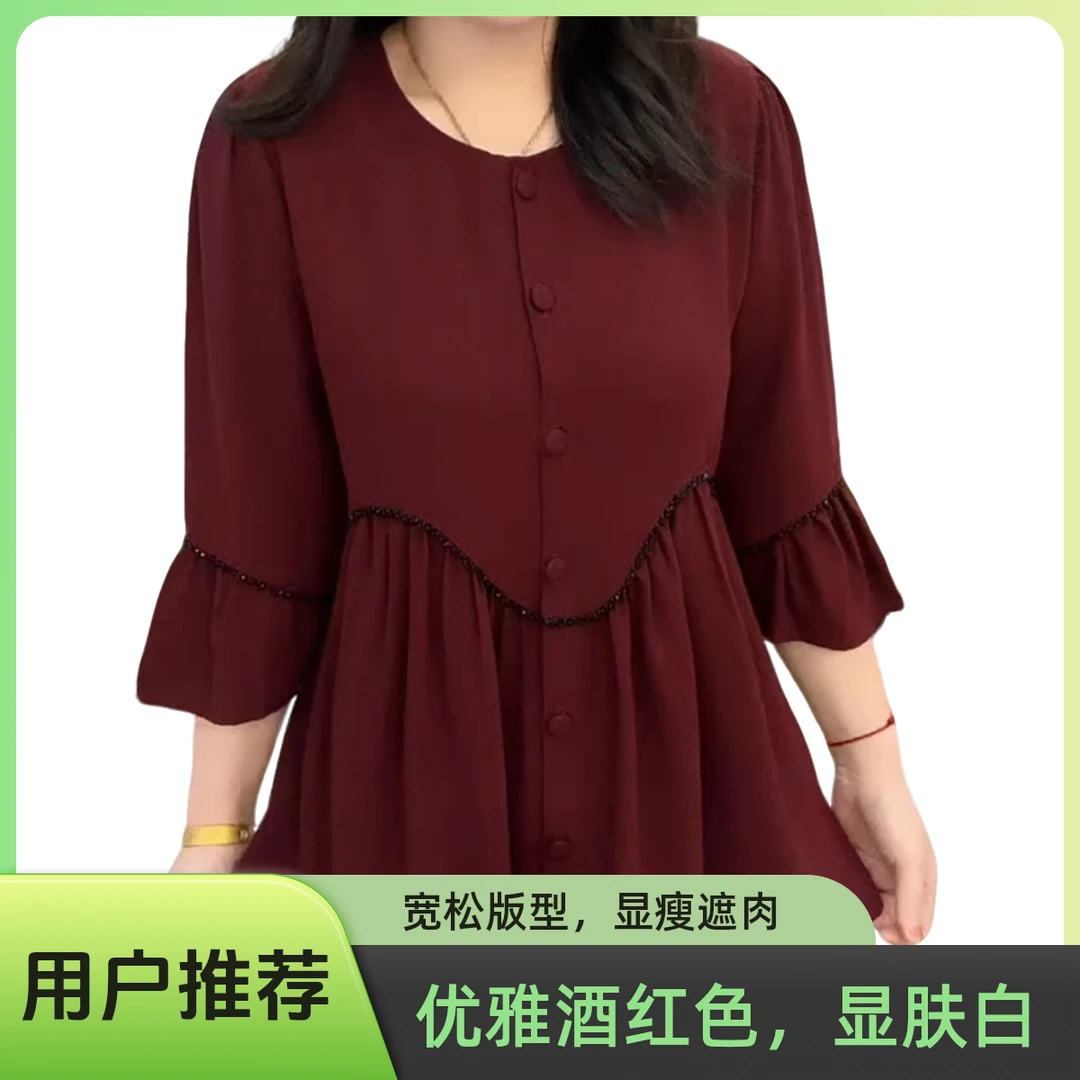 大码女装时尚气质宽松八分袖上衣遮肉显瘦串珠设计