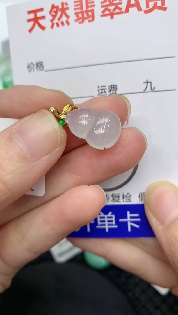 【闪购商品】翡翠颈饰18K金镶嵌11111111
