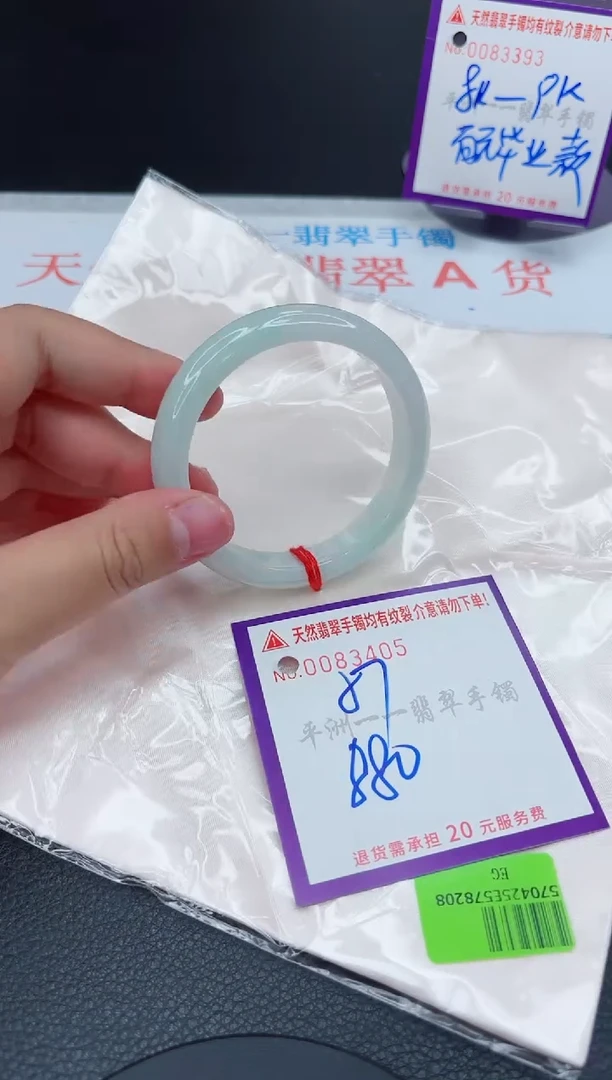 翡翠手镯未镶嵌1111111111111