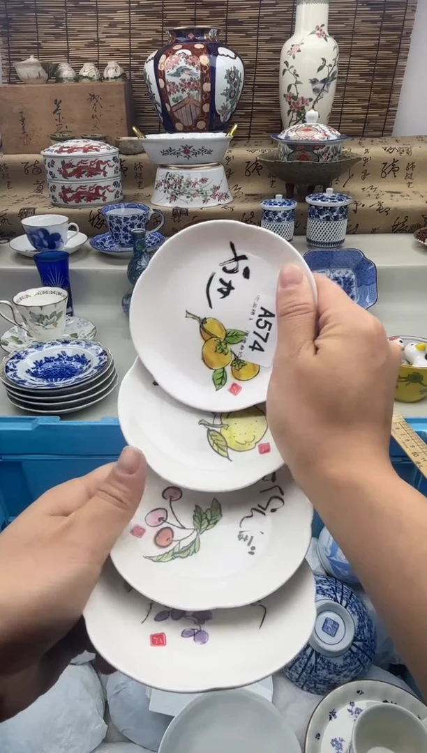 碗574A............