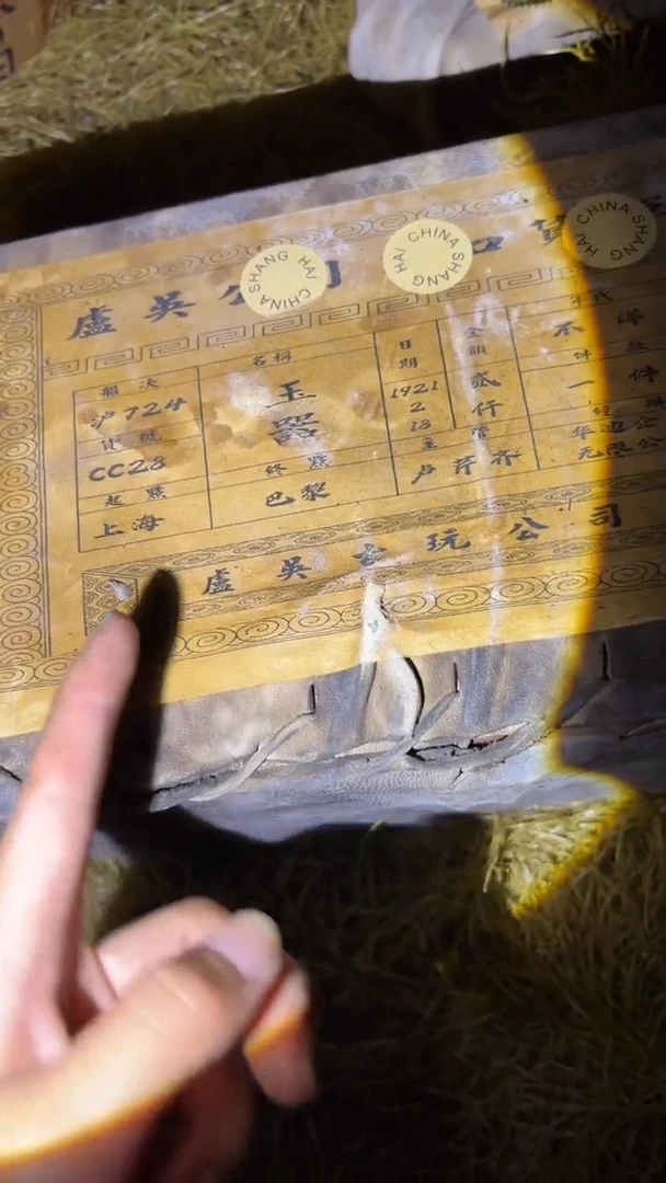 琪琪专属精品链接