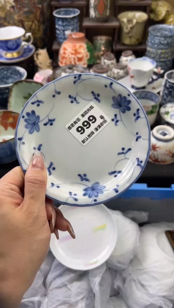 【闪购商品】瓷片999号六六瓷器工艺品瓷器