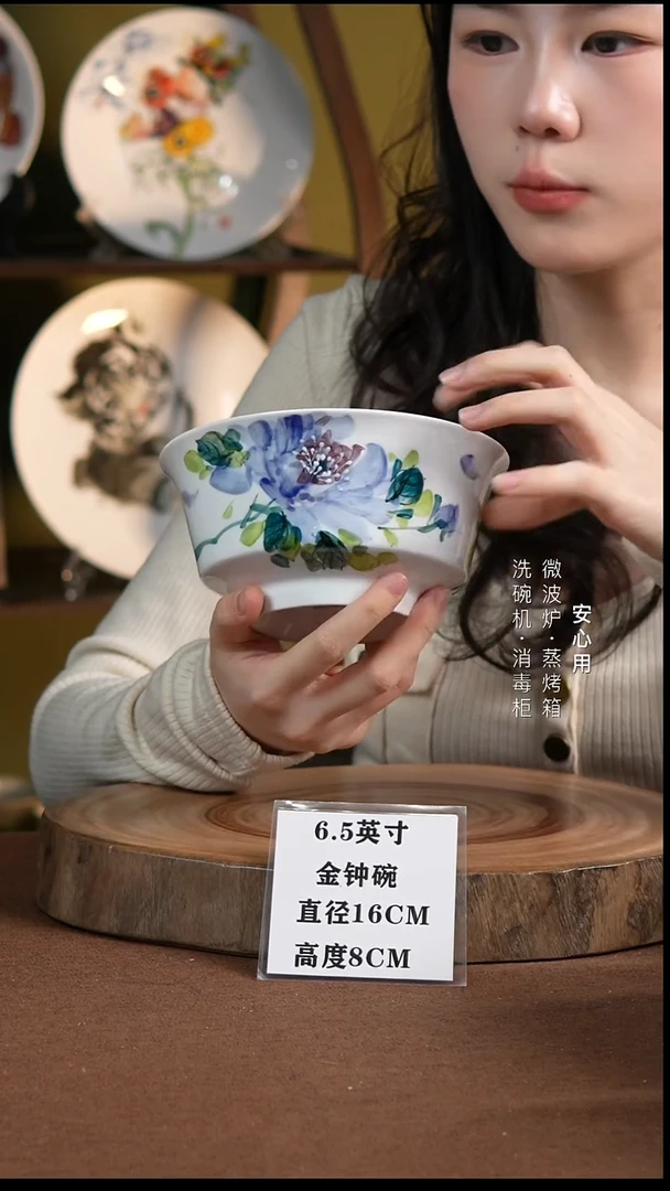 瓷景德镇高温手绘釉下彩6.5英寸金钟碗单色紫牡丹