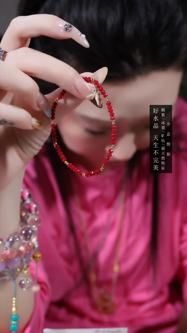 水晶手链未镶嵌手链
