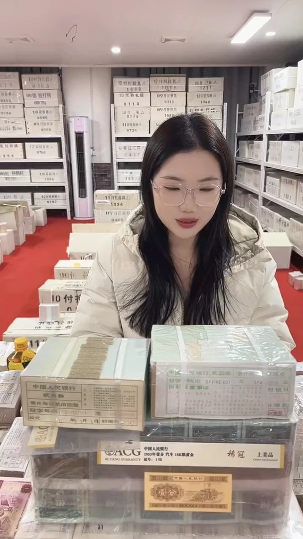 第四套人民币退市纸币05捆千联三冠33775555