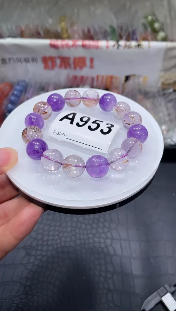 未镶嵌手链水晶A953 超七