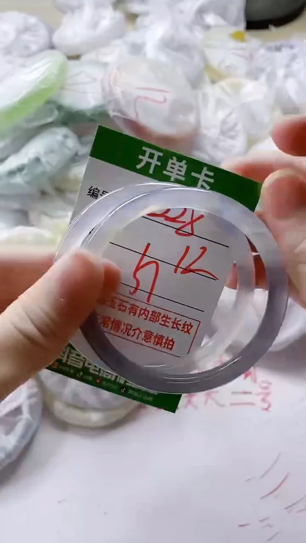 【闪购商品】玛瑙/玉髓手镯未镶嵌228
