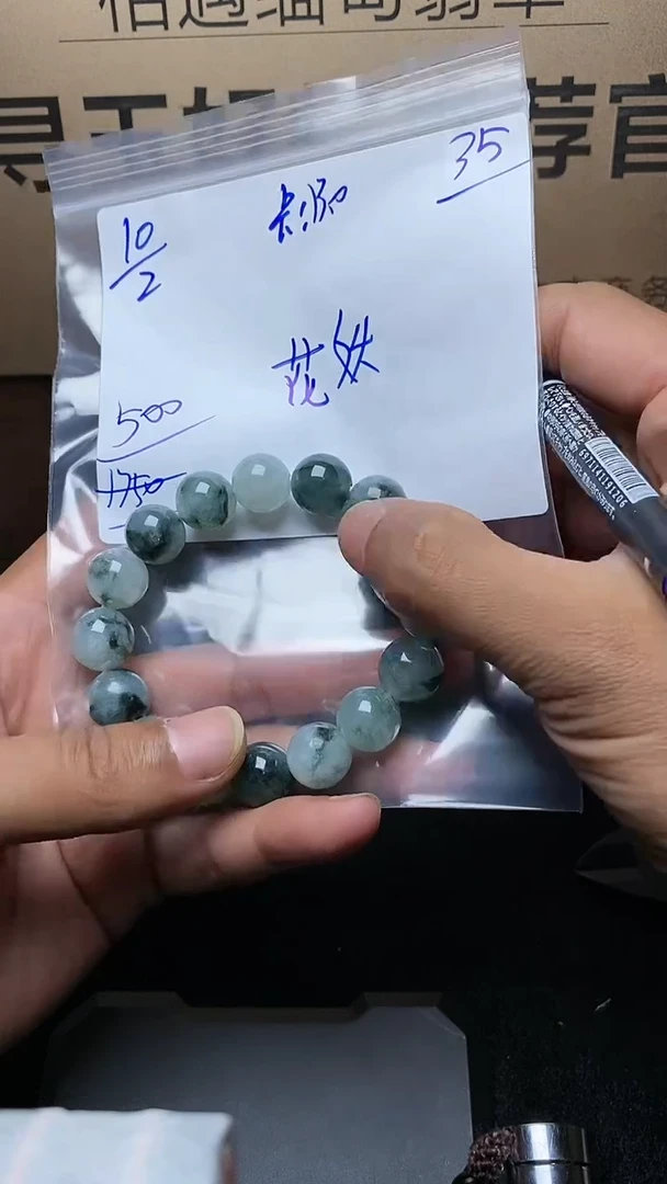 【闪购商品】定制翡翠未镶嵌毛货需精细抛光定制拍一发一