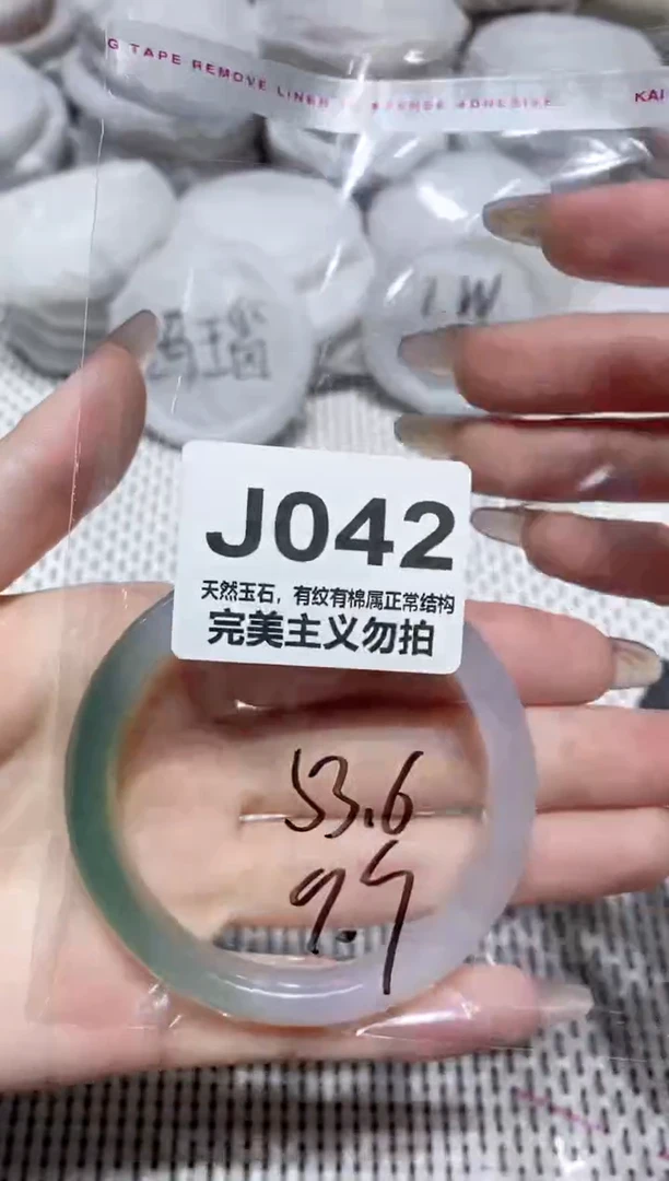 手镯玛瑙/玉髓未镶嵌53