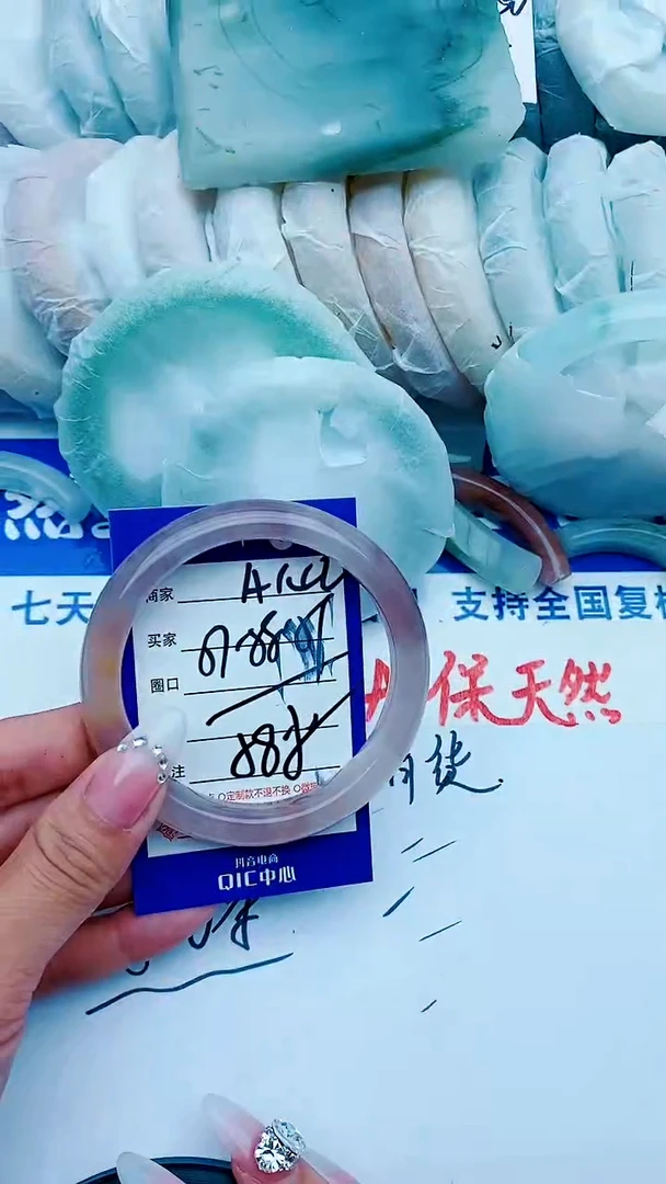 石英质玉手镯未镶嵌A142+57-58