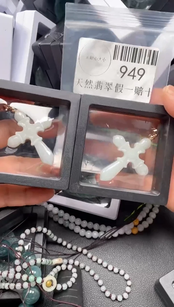 翡翠未镶嵌吊坠(不含链)天****5949