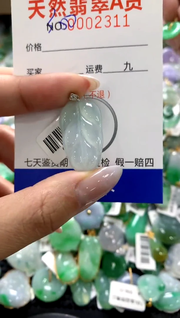 颈饰18K金镶嵌翡翠1111111111111111