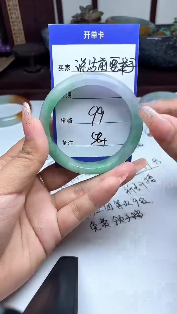 翡翠手镯未镶嵌说****告1