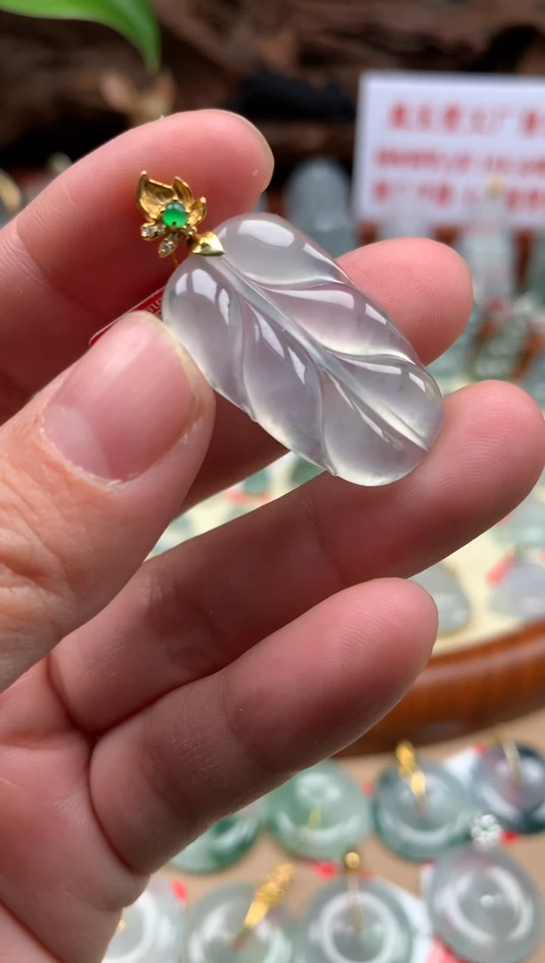 【闪购商品】翡翠颈饰18K金镶嵌叶子