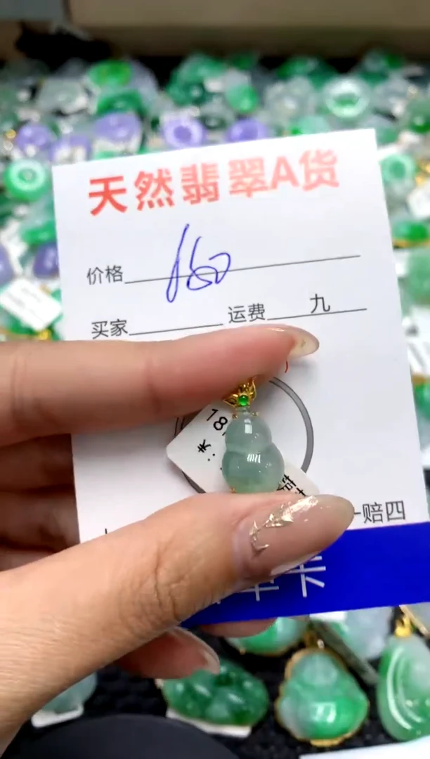 【闪购商品】翡翠颈饰18K金镶嵌1111111111111111