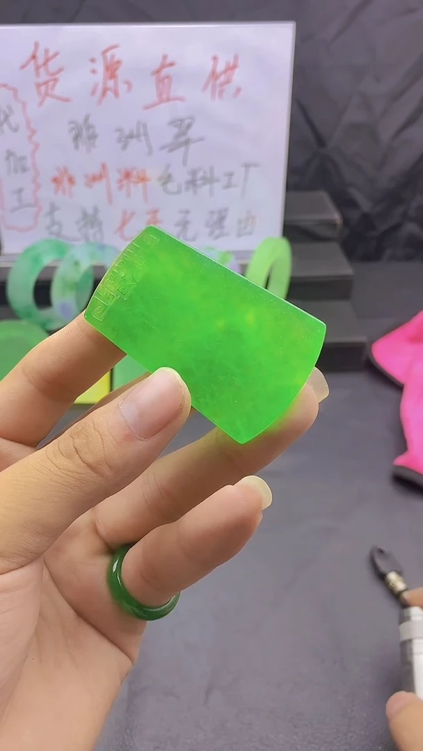 玉冰绿满色仿古无事牌成品