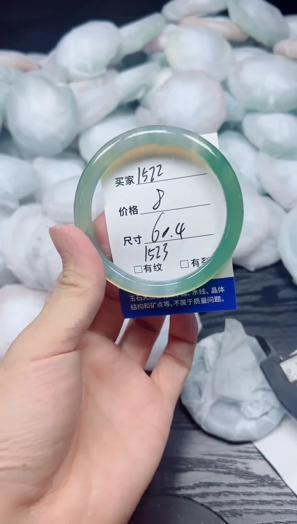 手镯玛瑙/玉髓未镶嵌1522