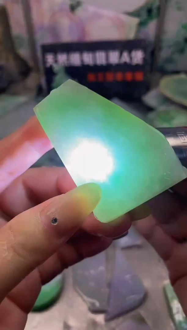 散珠翡翠天然缅甸翡翠A货211