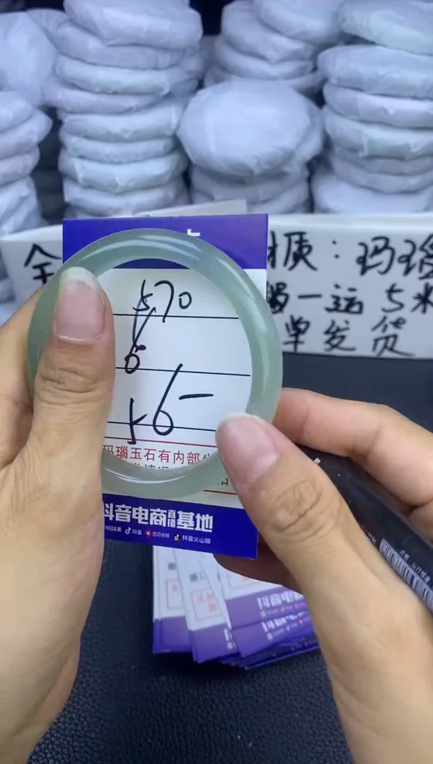 玛瑙/玉髓手镯未镶嵌570