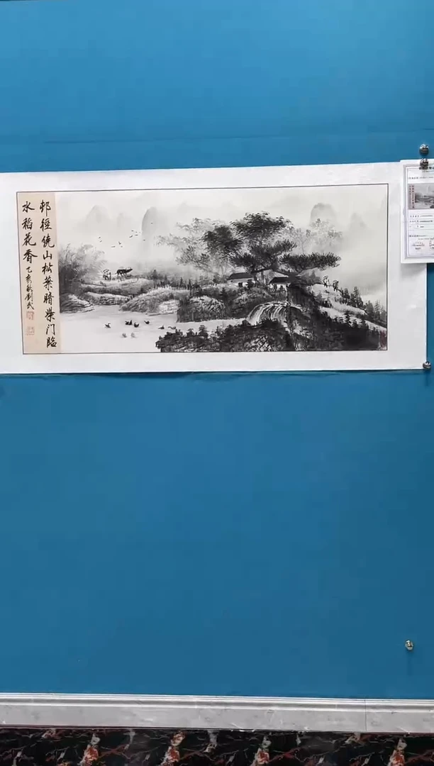 国画闪电购刘武绘画18
