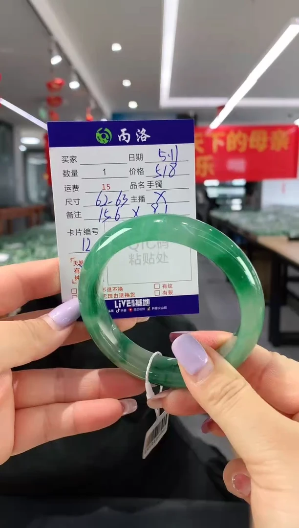手镯石英质玉未镶嵌62-63