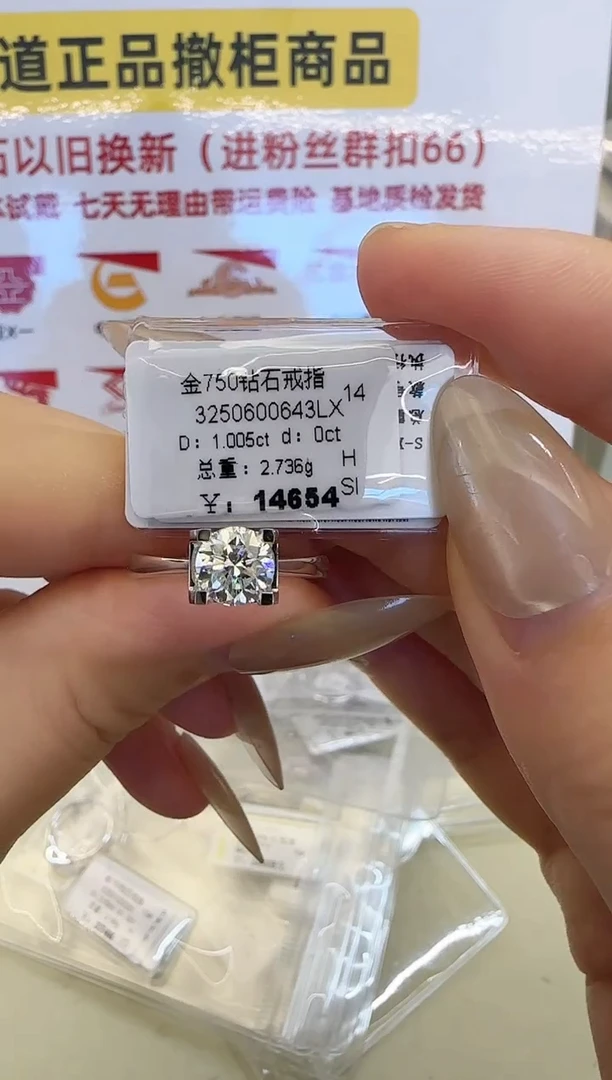 戒指/指环18K金镶嵌钻石戒指